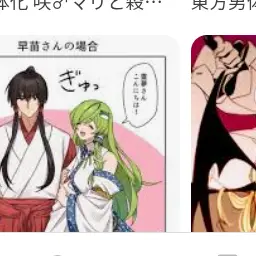 Profile image of 早苗