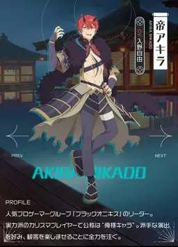 Profile image of 아키라