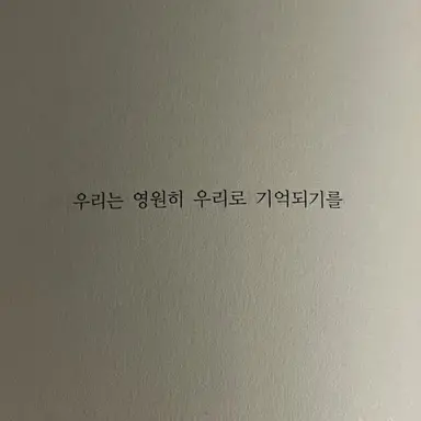 Profile image of 도영