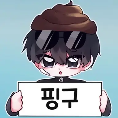 Profile image of 이핑구