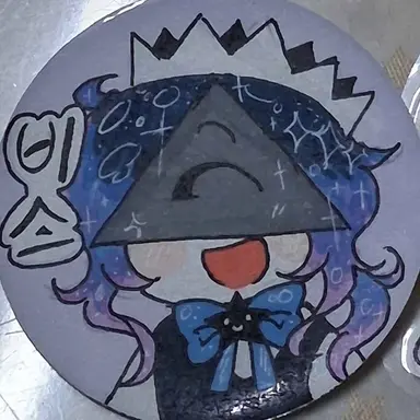 Profile image of 비스