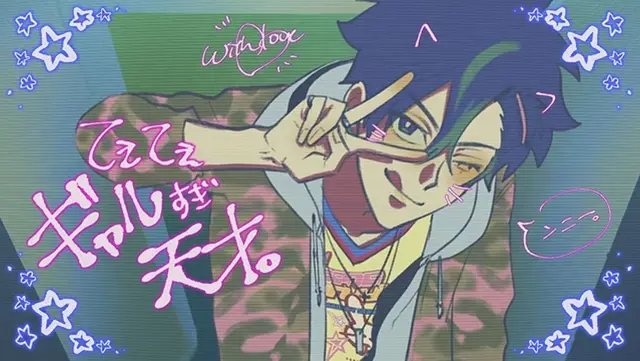 Profile image of 鬼龍院せな