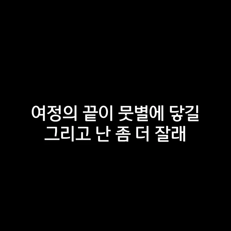 Eiho의 괴담들려드립니다