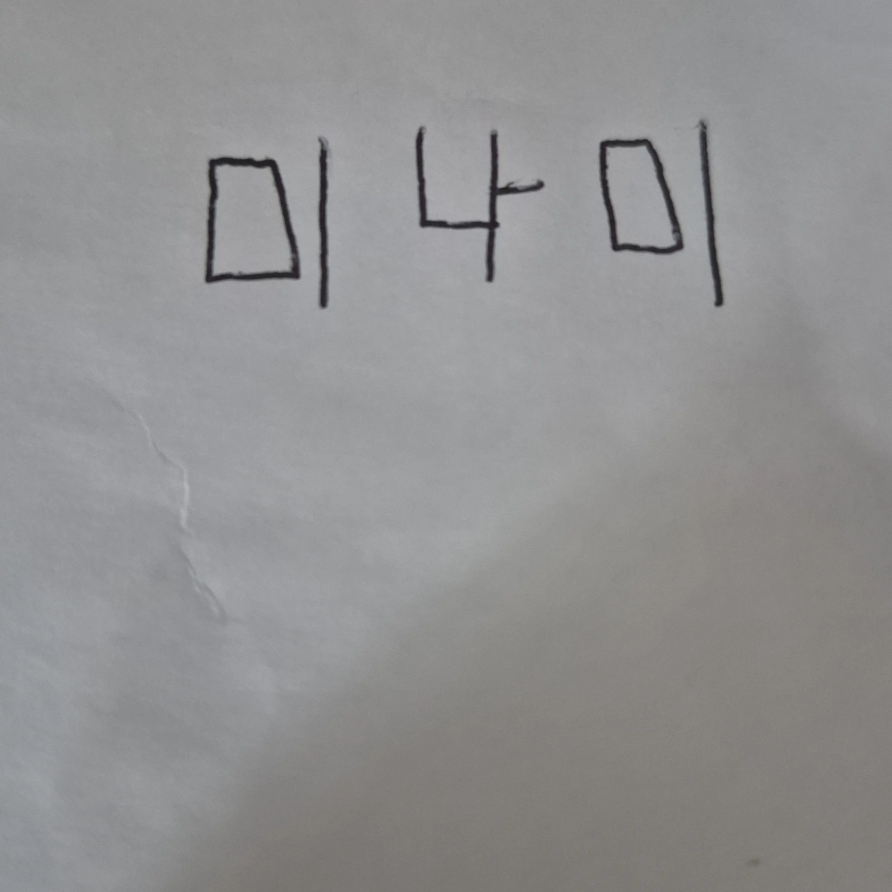 LargeStep9833의 누나(언니)가 리센느 미나미!?