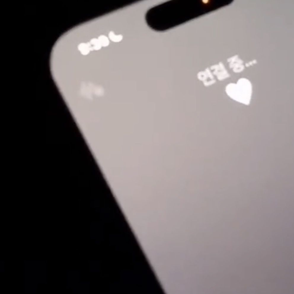 여우가 내 남친을 뺏으려 한다 대표 이미지