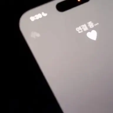 Profile image of 남주혁