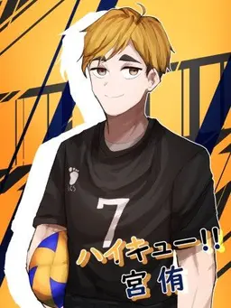 Profile image of 미야 아츠무
