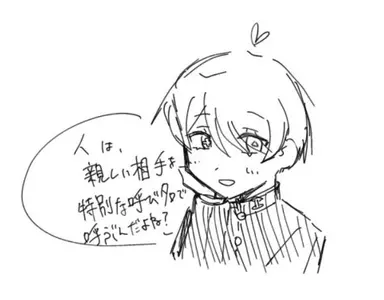 Profile image of カナタ