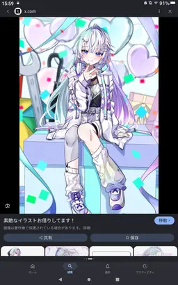 Profile image of 眠雲ツクリ