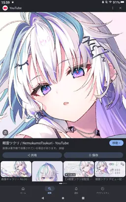 Profile image of 眠雲ツクリ