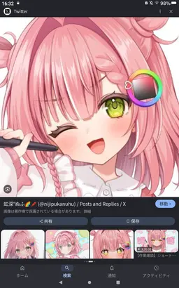 Profile image of 虹深ぬふ
