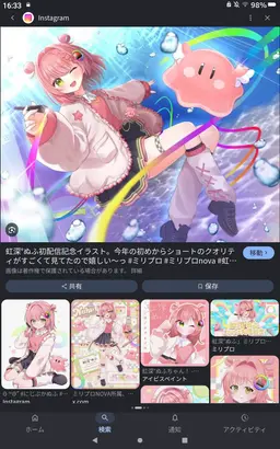 Profile image of 虹深ぬふ