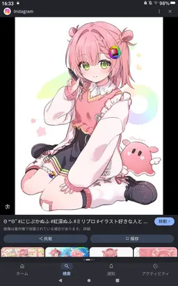 Profile image of 虹深ぬふ
