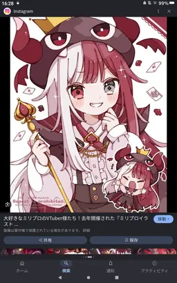 Profile image of あくび