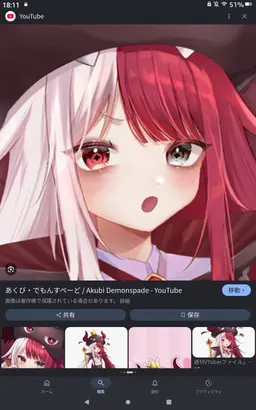 Profile image of あくび