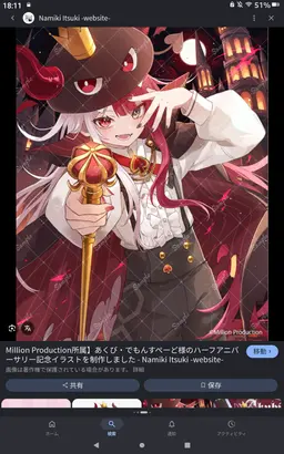 Profile image of あくび