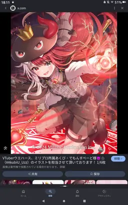 Profile image of あくび