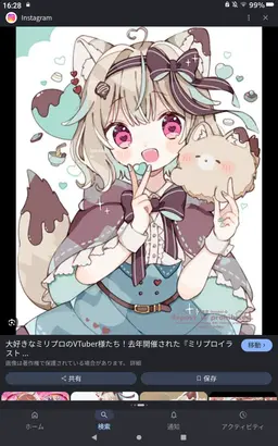 Profile image of 甘狼このみ