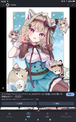 Profile image of 甘狼このみ
