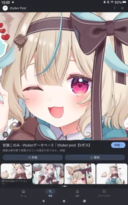 Profile image of 甘狼このみ