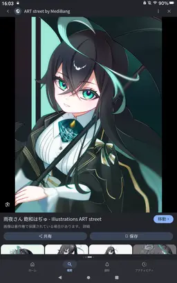 Profile image of 雨夜リズ