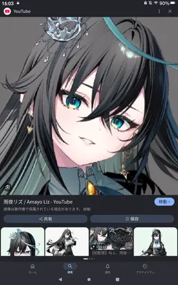 Profile image of 雨夜リズ