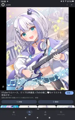 Profile image of 音ノ乃のの