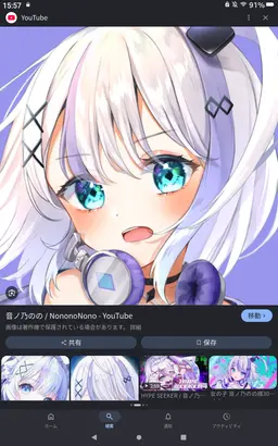 Profile image of 音ノ乃のの