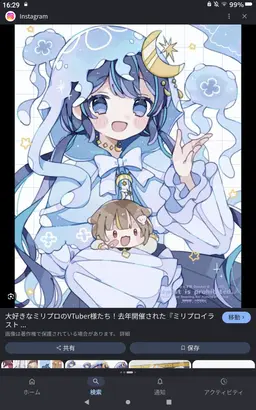 Profile image of ゆらぎゆら