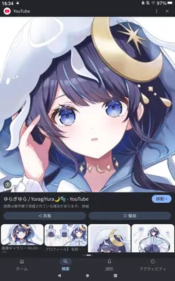 Profile image of ゆらぎゆら
