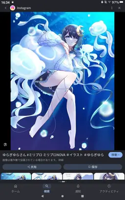 Profile image of ゆらぎゆら