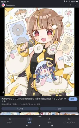 Profile image of 音ノ瀬らこ