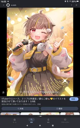 Profile image of 音ノ瀬らこ