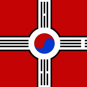 대한연방