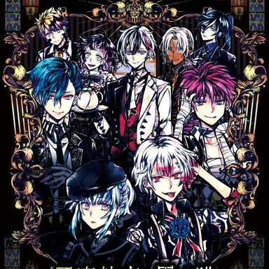 Profile image of 主様