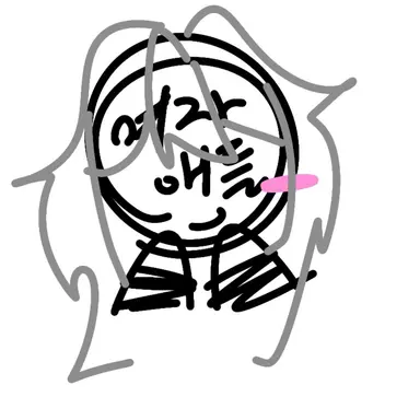 Profile image of 여자애들