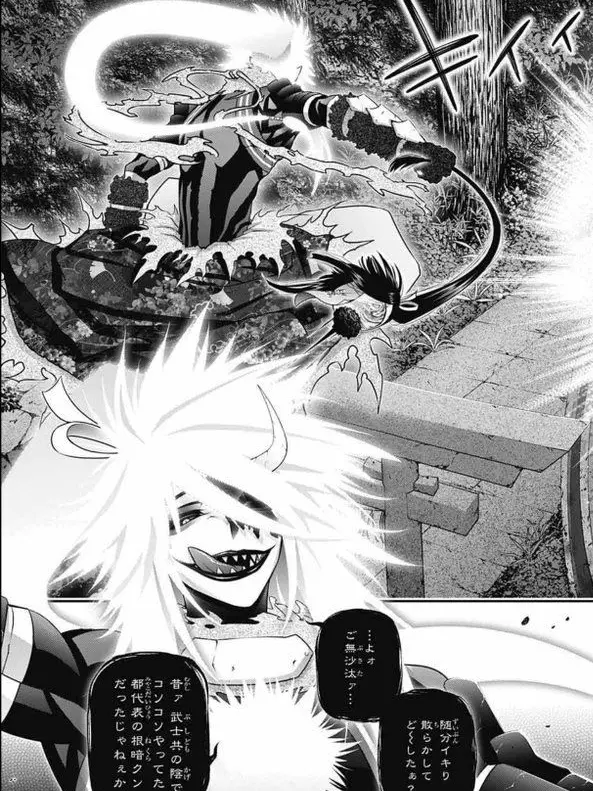 hututukamono0927의 酒呑童子VS安倍晴明