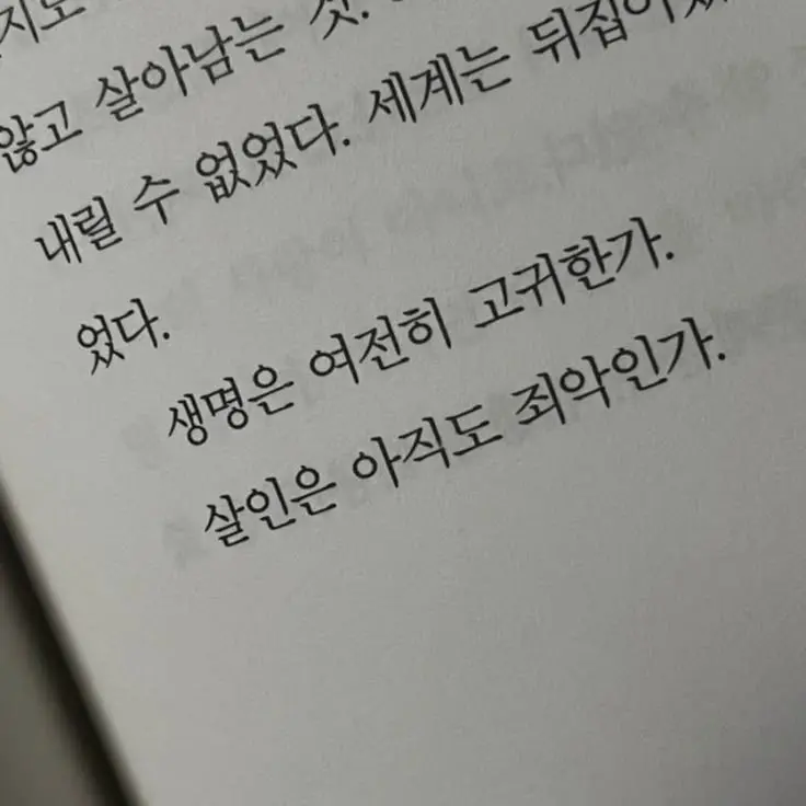 CostlyMenu2205의 무고