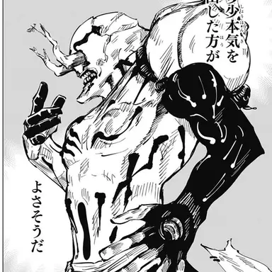 Profile image of 花御