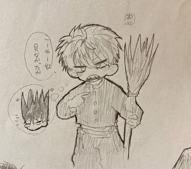 Profile image of 今日から俺は