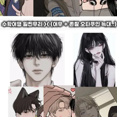 Profile image of 모에모에 참고입이다