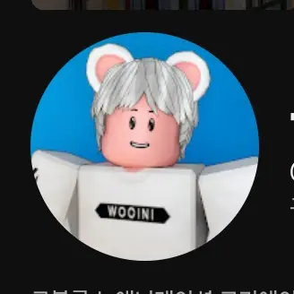 Profile image of 우이니