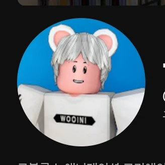우이니