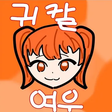 Profile image of 챠미유 레코