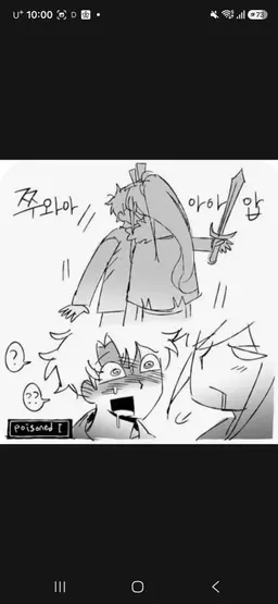 Profile image of 원액스