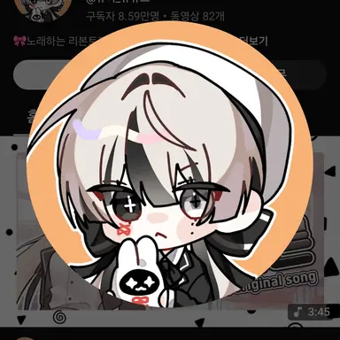 Profile image of 유이