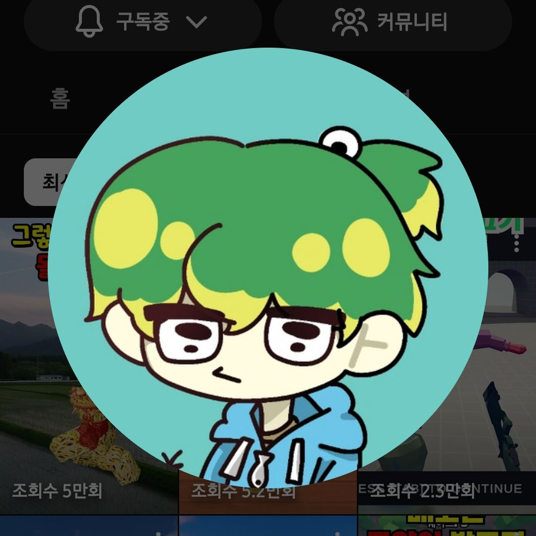 팀나빠인데우유참치가아기? 대표 이미지