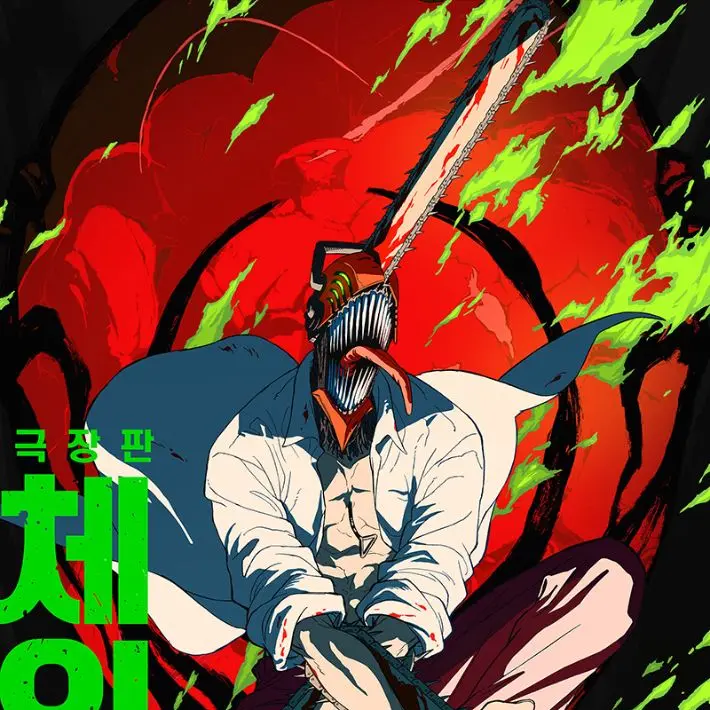 SunnyWage0297의 귀주톱