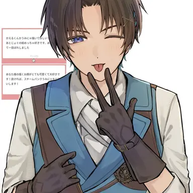Profile image of うみにゃ