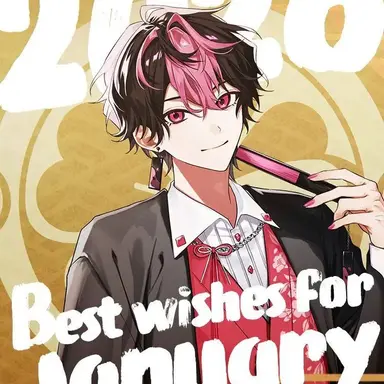 Profile image of らん